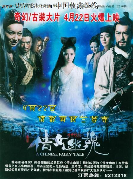 高仿纳米比亚身份证
